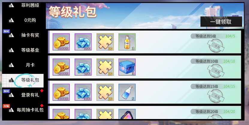 图片3.png