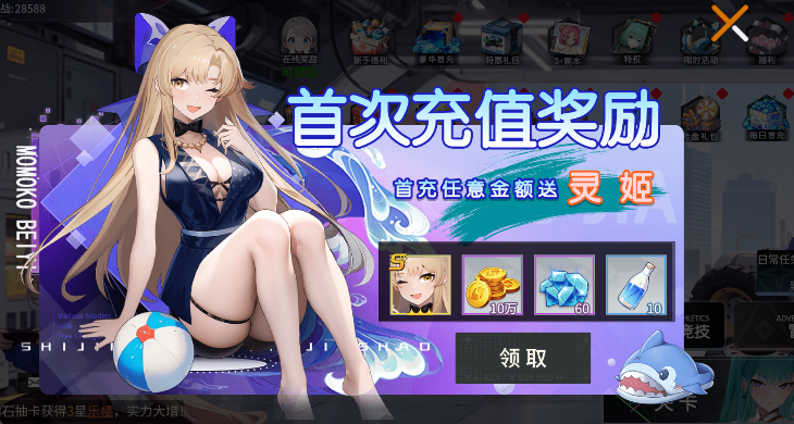 图片4.png