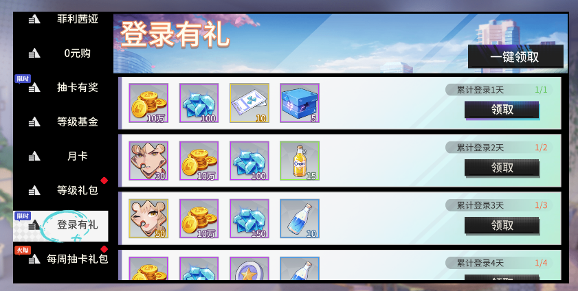 图片5.png
