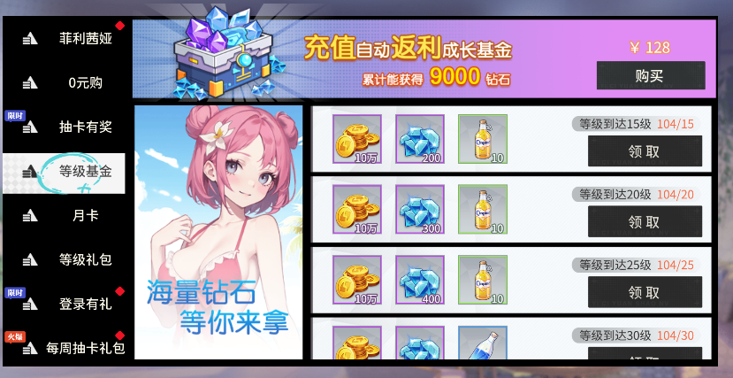 图片6.png