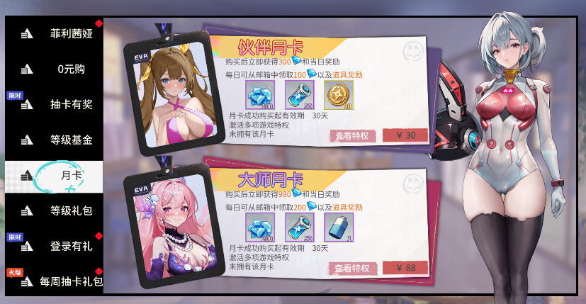 图片7.png