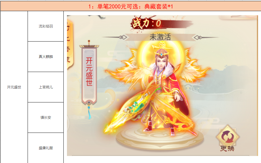 图3.png